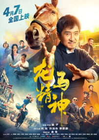 他们说她暴露